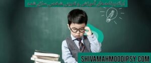 ارائه برنامه های آموزشی و تمرینی شخصی سازی شده